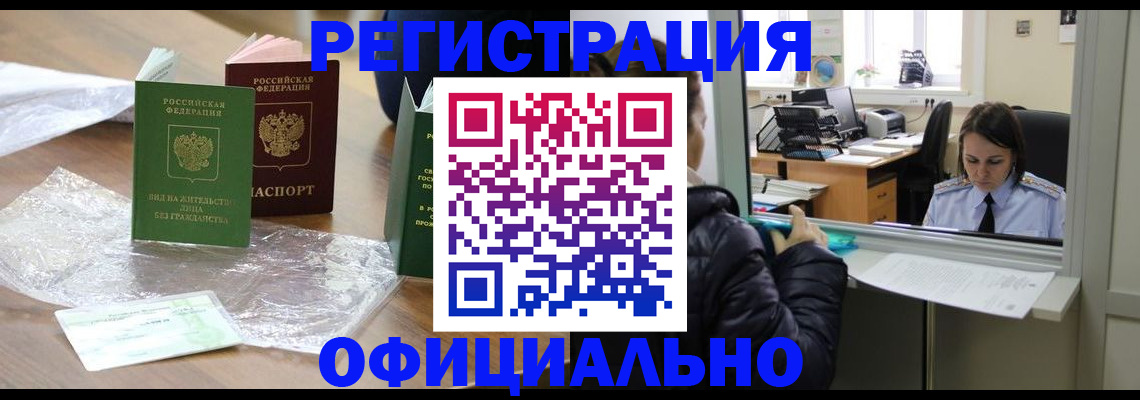 найти адрес прописки в Зеленокумске
